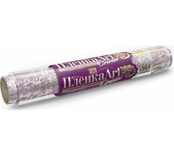 Барьерная пленка Grifon ART дышащая, 29 см,  30 м, с перфорацией Б0036900