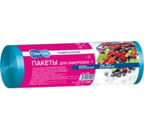 Пакеты для заморозки Clear Line 100 шт 25x32 см голубые 7127