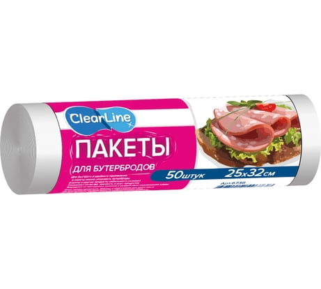 Пакеты для бутербродов Clear Line 50 шт 25x32 см белые 6738