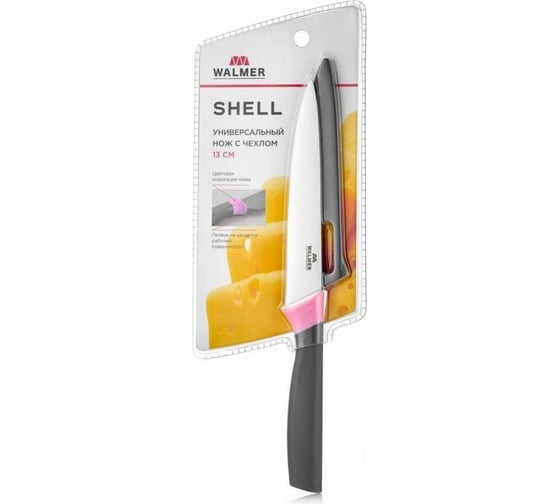 Универсальный нож Walmer Shell 13 см, с чехлом W21120315