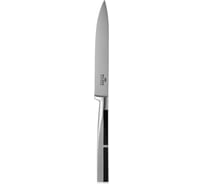 Универсальный нож Walmer PREMIUM Professional 13 см W21101304