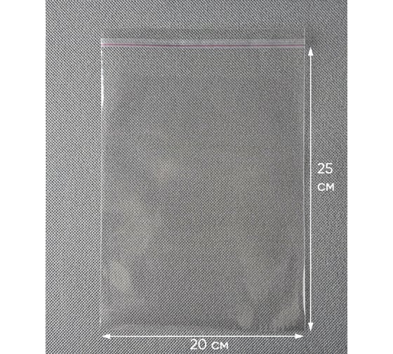 Полипропиленовый пакет PACK INNOVATION 20x25+5 см с клеевым клапаном 60 мкм 100 шт IP00РРk02025.60-100