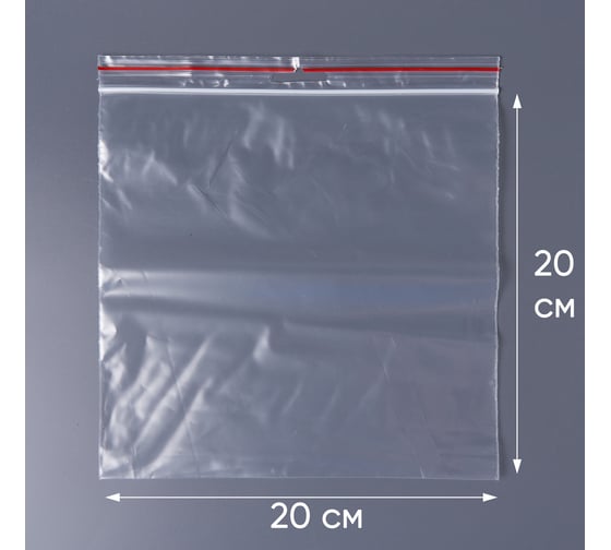 Пакет PACK INNOVATION с замком Zip-Lock Зип лок европодвес 20x20 см 60 мкм 200 шт IP0E202060-200