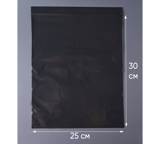 Пакет PACK INNOVATION с замком Зип лок 25x30 см 60 мкм черный металлик 1000 шт IP0CBL253060-1000