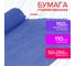 Гофрированная бумага для флористики ОСТРОВ СОКРОВИЩ 110 г/м2, синяя, 50х250 см 129152 5