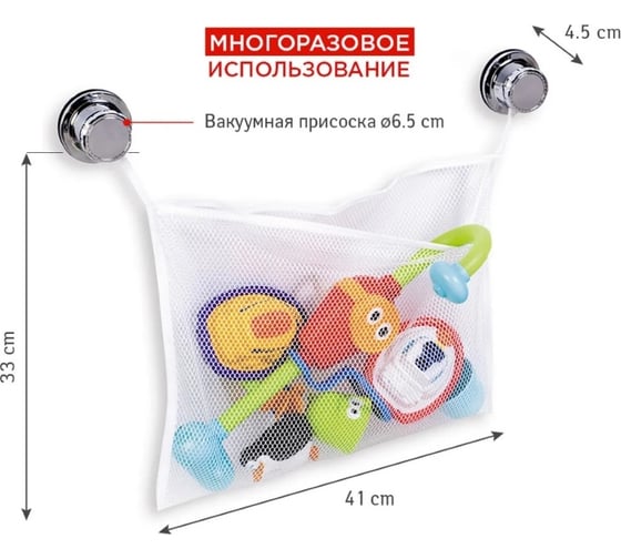 Мешок-сетка Tatkraft VACUUM SCREW TEDDY 10840