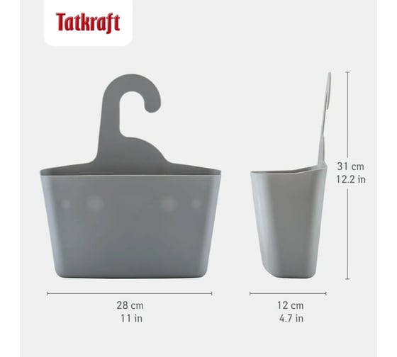 Корзинки для душа Tatkraft Posh Grey, 2 шт в наборе, 28x31x12 см 11298