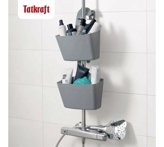 Корзинки для душа Tatkraft Posh Grey, 2 шт в наборе, 28x31x12 см 11298