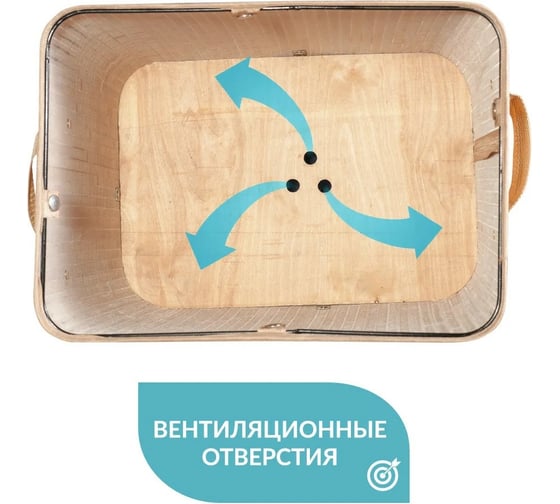 Корзина для белья Tatkraft FORTUNA, 2 секции, 60 л 11380