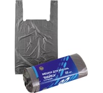 Мешки для мусора майка 25 шт, 60 л, 9 мкм, черные РемоКолор 61-1-063