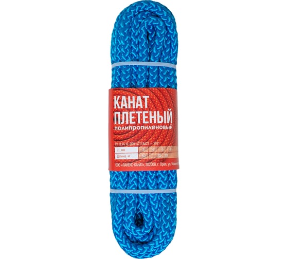 Полипропиленовый канат ЛАНЕКС-КАНАТ LANEX, плетёный, 10 мм, 8-ми прядный, без сердечника, 10 м 4673737818024