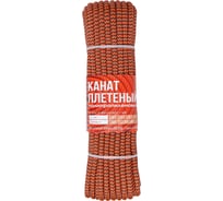 Полипропиленовый канат ЛАНЕКС-КАНАТ LANEX, плетёный, 8 мм, 24-х прядный, с сердечником, 10 м 4673737818178