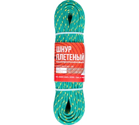 Полипропиленовый шнур ЛАНЕКС-КАНАТ LANEX, плетёный, 5 мм, 16-ти прядный, с сердечником, 30 м 4673737818147