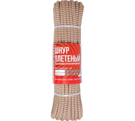 Полипропиленовый шнур ЛАНЕКС-КАНАТ LANEX, плетёный, 6 мм, 24-х прядный, с сердечником, 20 м 4673737818154