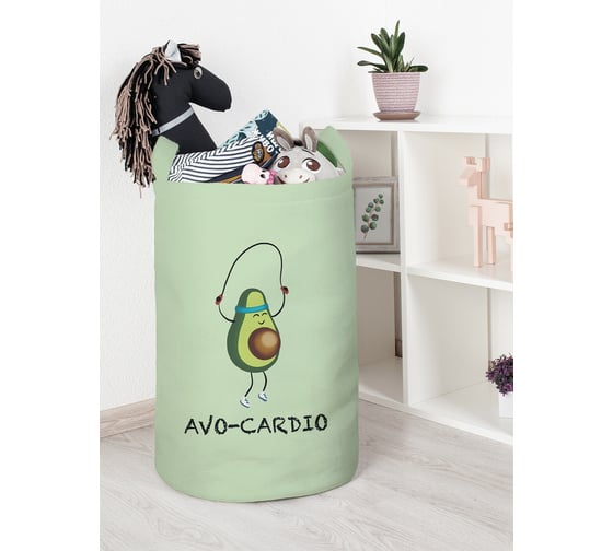Корзина для игрушек JoyArty "Спортивный авокадо" 40x60 см  toba_385269_L