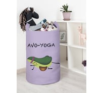 Корзина для игрушек JoyArty "Авокадо на йоге" 40x60 см  toba_385270_L