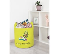 Корзина для игрушек JoyArty "Авокадо в отпуске" 35x35 см  toba_385267_S