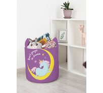 Корзина для игрушек JoyArty  toba_19533_S