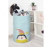 Корзина для игрушек JoyArty  toba_290615_L