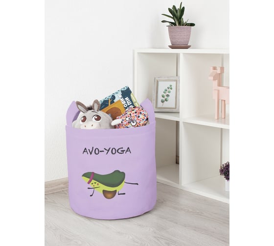 Корзина для игрушек JoyArty "Авокадо на йоге" 35x35 см  toba_385270_S