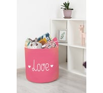 Корзина для игрушек JoyArty  toba_15283_S