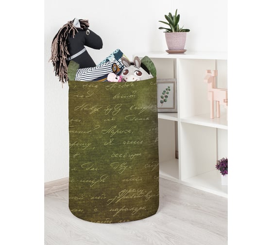 Корзина для игрушек JoyArty  toba_16655_L 1