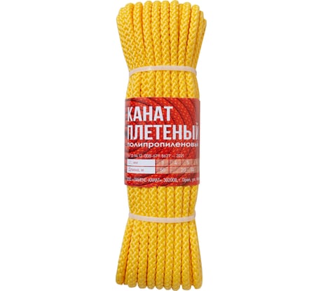Канат ЛАНЕКС-КАНАТ LANEX полипропиленовый, плетёный, 8мм, 8пр, без сердечника, 20м 4673737818208