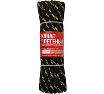 Канат ЛАНЕКС-КАНАТ LANEX полипропиленовый, плетёный, 10мм, 16пр, с сердечником, 20м 4673737818703