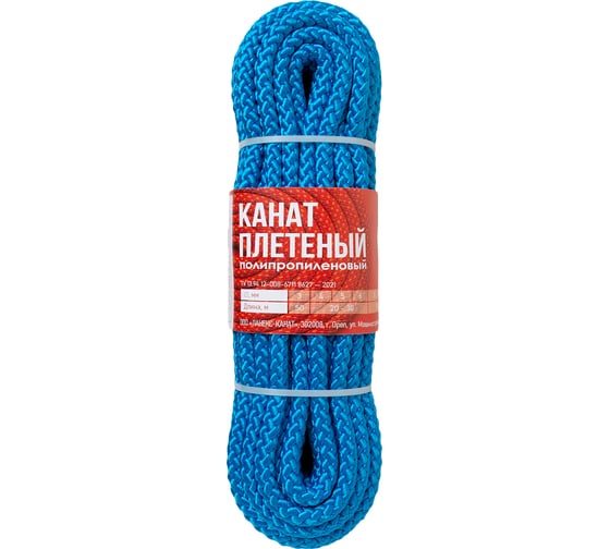 Канат ЛАНЕКС-КАНАТ LANEX полипропиленовый, плетёный, 10мм, 8пр, без сердечника, 20м 4673737818031 1