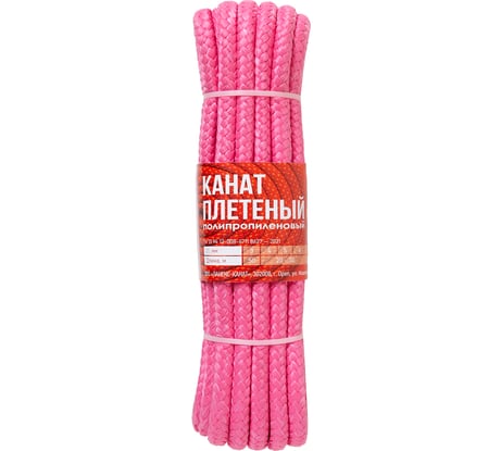 Канат ЛАНЕКС-КАНАТ LANEX полипропиленовый, плетёный, 14мм, 16пр, с сердечником, 10м 4673737818062