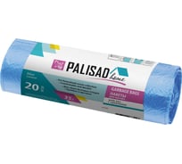 Пакеты с завязками для мусора Home 35 л, 20 шт, синие Palisad 927185
