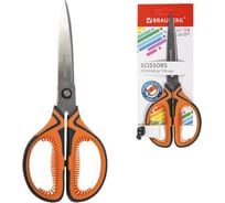 Ножницы BRAUBERG ULTRA COLOR 190 мм, ассорти, резиновые ребристые вставки 237456