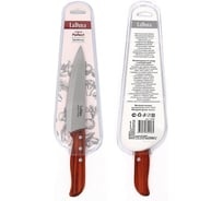 Кухонный нож Ladina PERFECT деревянная ручка 29.5 см 10306