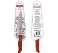 Кухонный нож Ladina PERFECT деревянная ручка 31.5 см 10307