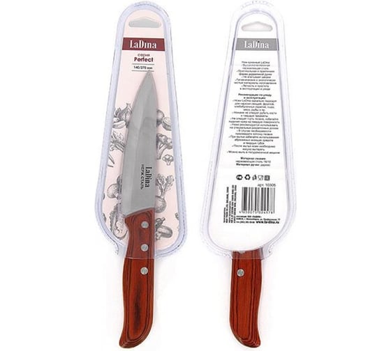 Кухонный нож Ladina PERFECT деревянная ручка 27 см 10305