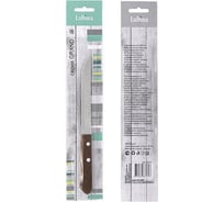 Кухонный нож Ladina GRAND деревянная ручка 26 см 20051