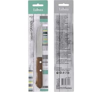 Кухонный нож Ladina GRAND деревянная ручка 23.5 см 20052