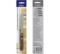 Кухонный нож Ladina CLASSIC универсальный 10205