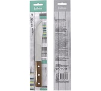 Нож кухонный Ladina GRAND деревянная ручка 28см 00 20047