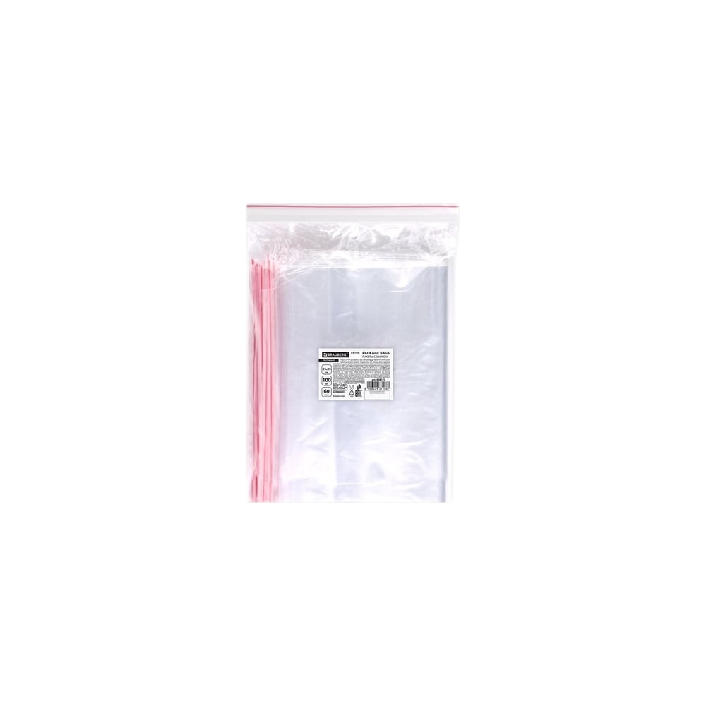 Пакеты BRAUBERG EXTRA ZIP LOCK зиплок, прочные, комплект 100 шт, 25x35 ...