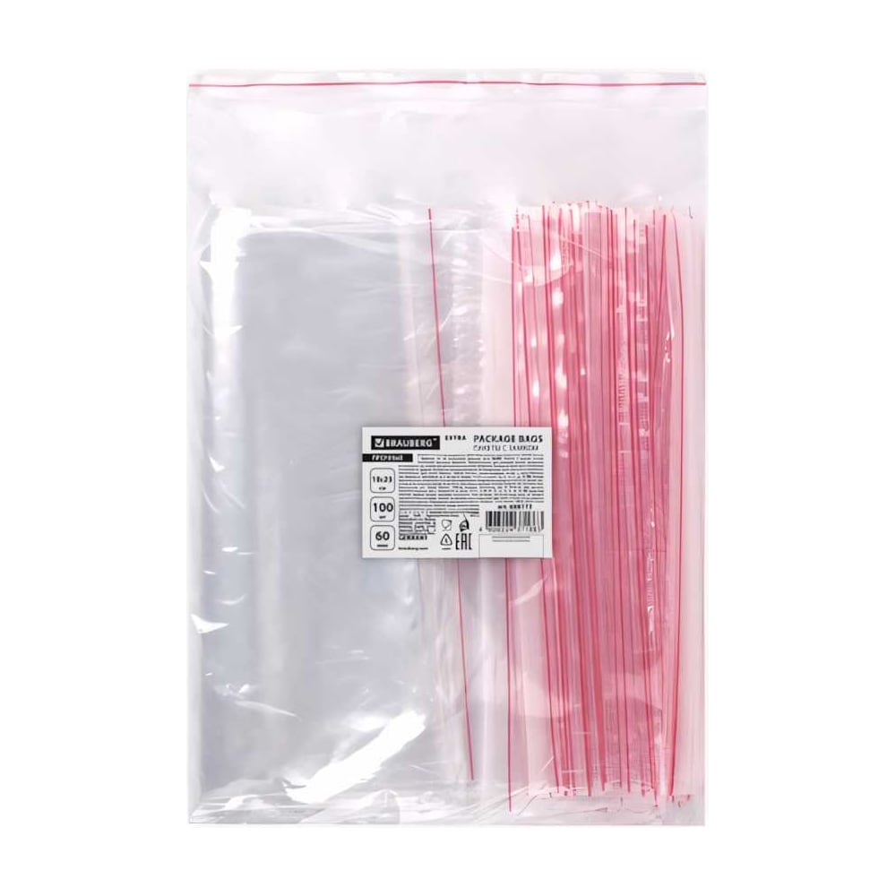 Пакеты BRAUBERG EXTRA ZIP LOCK зиплок, прочный, комплект 100 шт