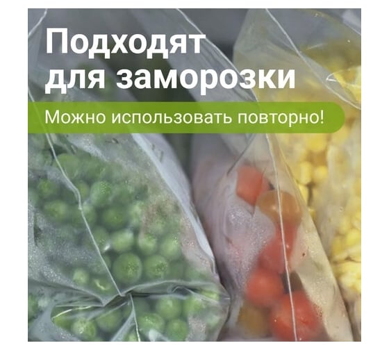 Пакеты BRAUBERG EXTRA ZIP LOCK зиплок, прочный, комплект 100 шт, 18x25 cм, ПВД, 60 мкм 608173