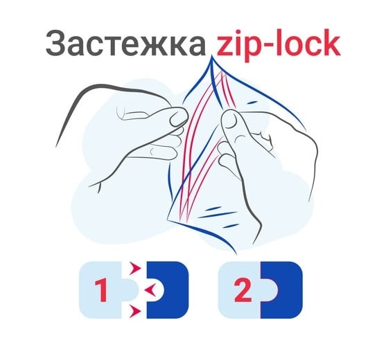 Пакеты BRAUBERG EXTRA ZIP LOCK зиплок, прочные, комплект 100 шт, 15x20 cм, ПВД, 60 мкм 608172