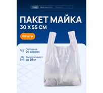 Белый пакет майка ВОЛГА ПОЛИМЕР с ручками, 30х55 см, 20 мкм, 100 штук Т3102