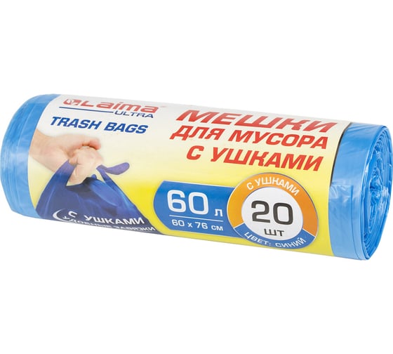 Мешки для мусора с ушками ULTRA 60 л, синие, 20 шт, прочные, ПНД, 14 мкм, 60x76 см LAIMA 607690 1