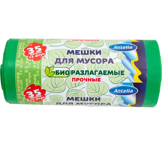 Мешки для мусора ПРОЧНЫЕ (15 шт; 35 л; bio-LDPE; 22 мкм; биоразлагаемые) ANTELLA 25303 1