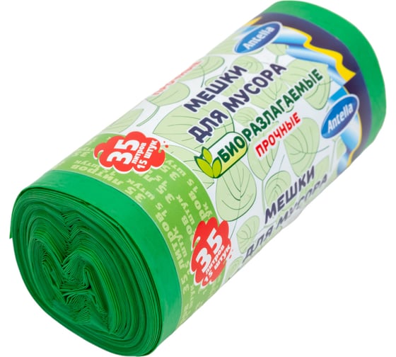 Мешки для мусора ПРОЧНЫЕ (15 шт; 35 л; bio-LDPE; 22 мкм; биоразлагаемые) ANTELLA 25303