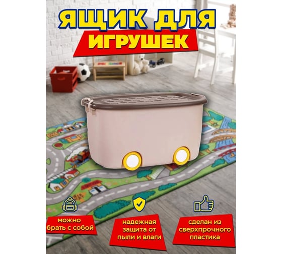 Ящик для хранения ZDK на колесах, большой, коричневый boxbig0001/khaki