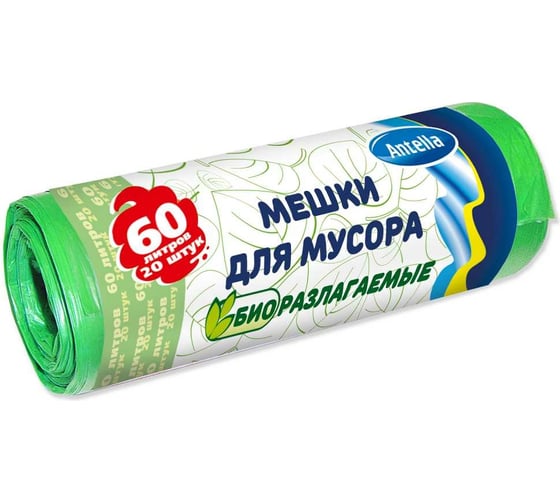 Мешки для мусора 60 л, 20 шт, bio-HDPE, 7 мкм, биоразлагаемые ANTELLA 21374