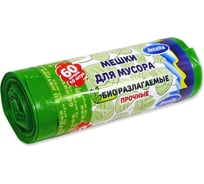 Мешки для мусора ПРОЧНЫЕ 60 л, 10 шт, bio-LDPE, 26 мкм, биоразлагаемые ANTELLA 25310
